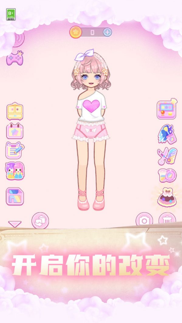 装扮小仙女0