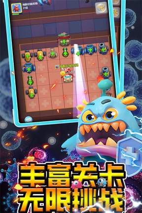 坦克大决战最新版3
