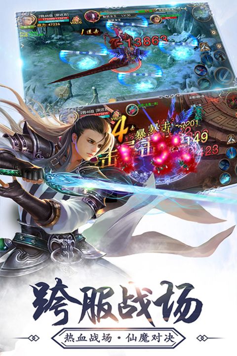 神农诀2