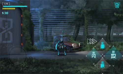 艾希手游免费版4