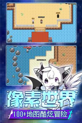 口袋新世代单机版0