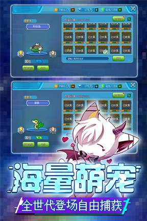 口袋新世代单机版4