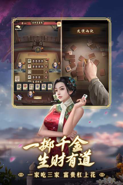 极品芝麻官九游版1