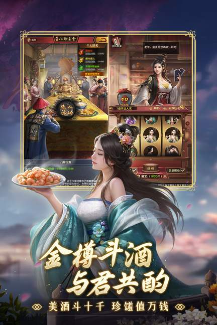 极品芝麻官九游版2