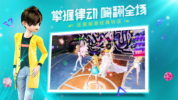 恋与恋练生内购版2