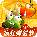 坦克大决战最新版_logo