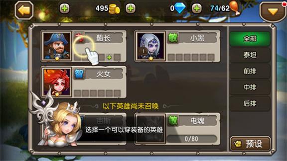 小冰冰传奇小米版4