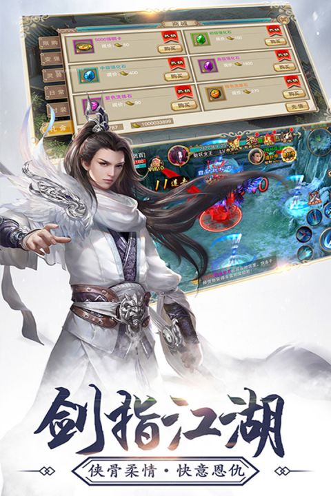 神农诀1