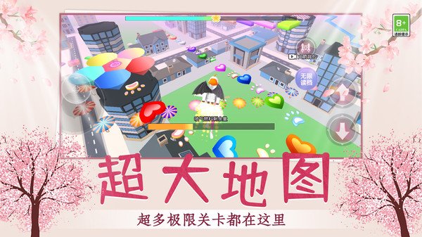 乐园酷酷跑2