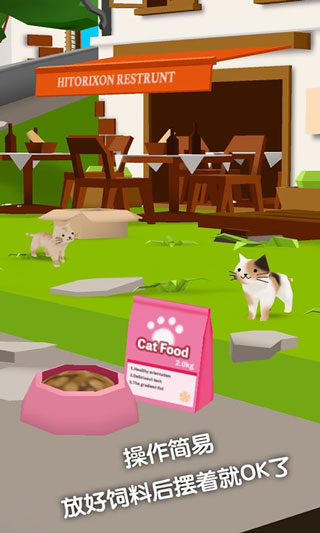 猫猫与鲨鱼3