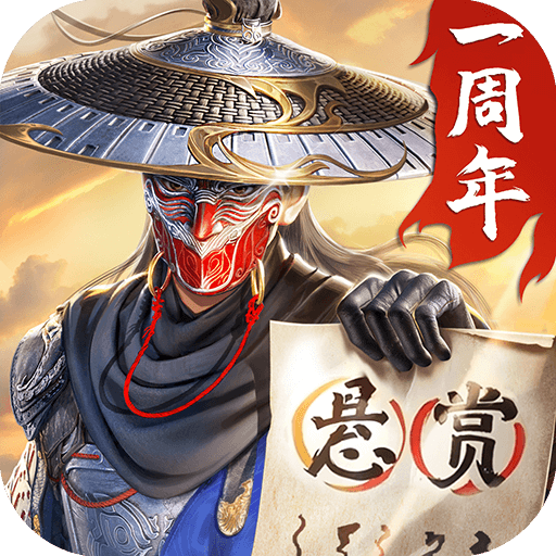 新不良人九游版_logo