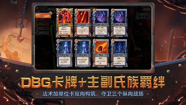 怪物火车九游版1