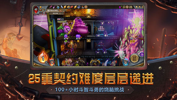 怪物火车九游版3