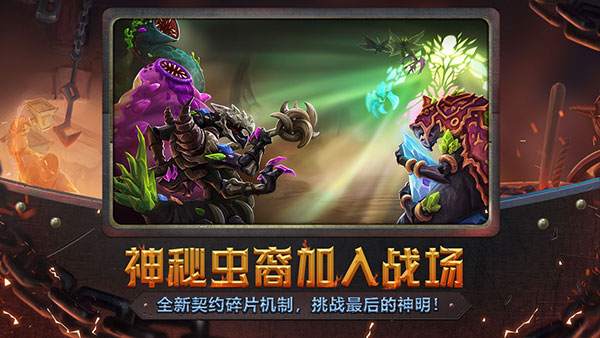 怪物火车九游版4