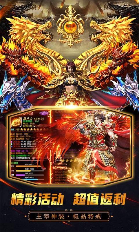 高爆切割变态传奇0