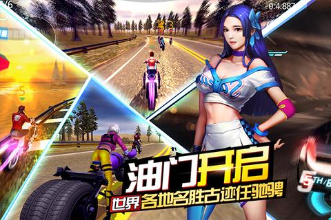 绝地摩托2025最新版0