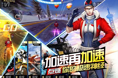 绝地摩托2025最新版1