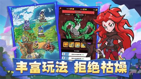 指尖斗士2