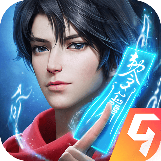 凡人修仙传人界篇九游版_logo