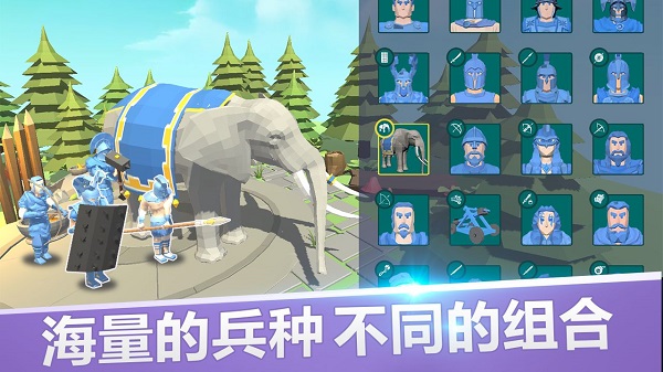 全面战争模拟器中文版0