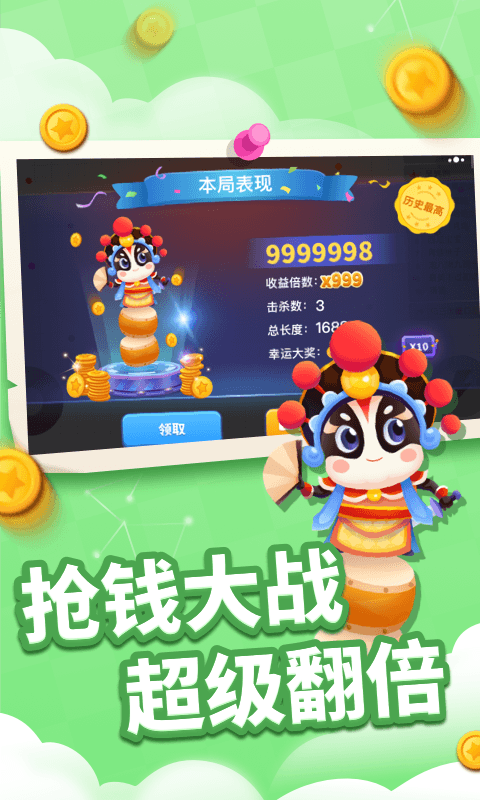 贪吃蛇进化论20220