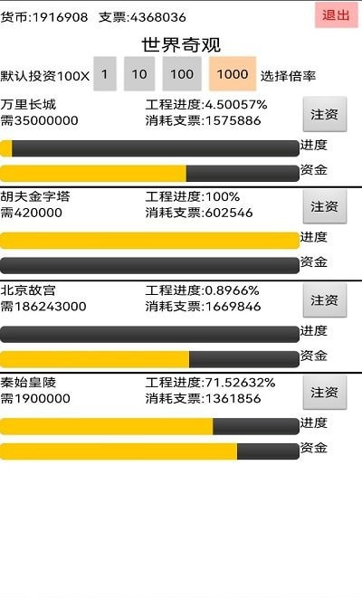上班摸鱼文字3