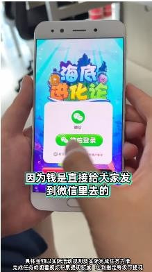 海底进化论1
