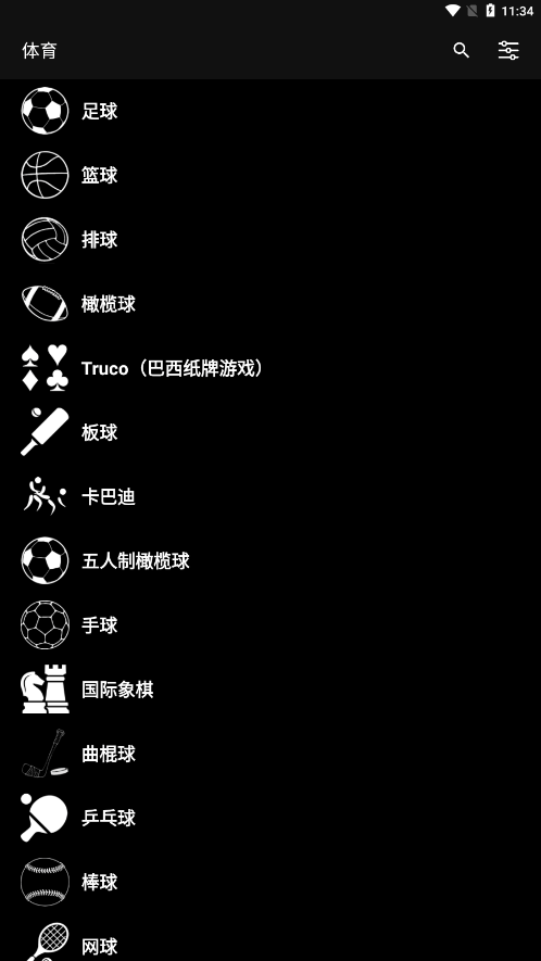 虚拟记分牌下载3