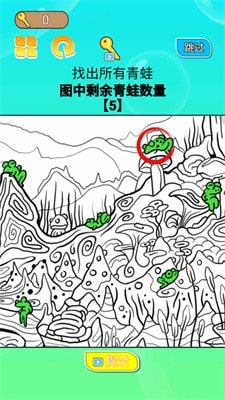 你一定要胜利3