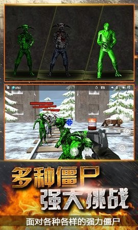 模拟末日逃亡1