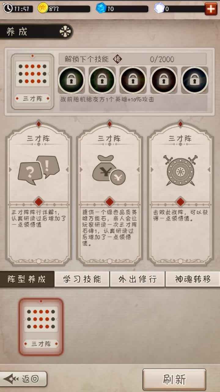 混乱之境2