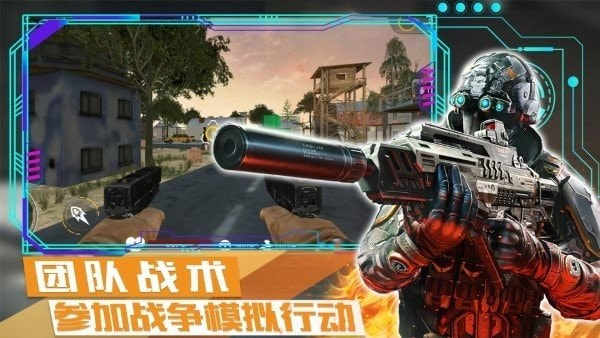 荒野战争模拟行动1