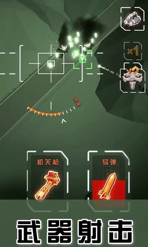 无人机卫士0