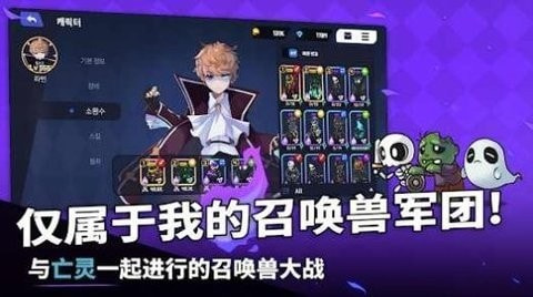 唤灵师竞技场内置菜单0