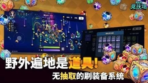 唤灵师竞技场内置菜单2