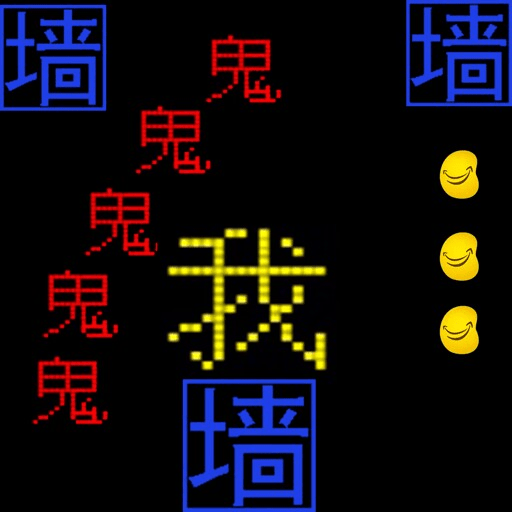 迷阵逃亡路_logo