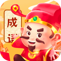 成语强者_logo