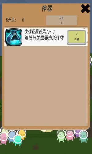 异星英雄1