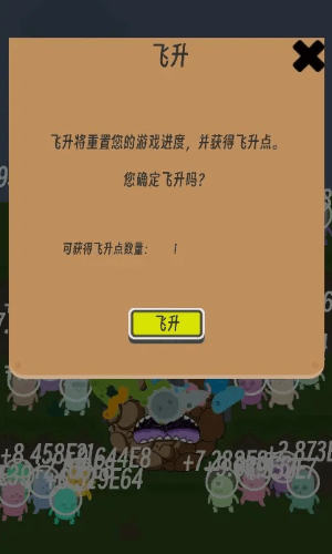 异星英雄0