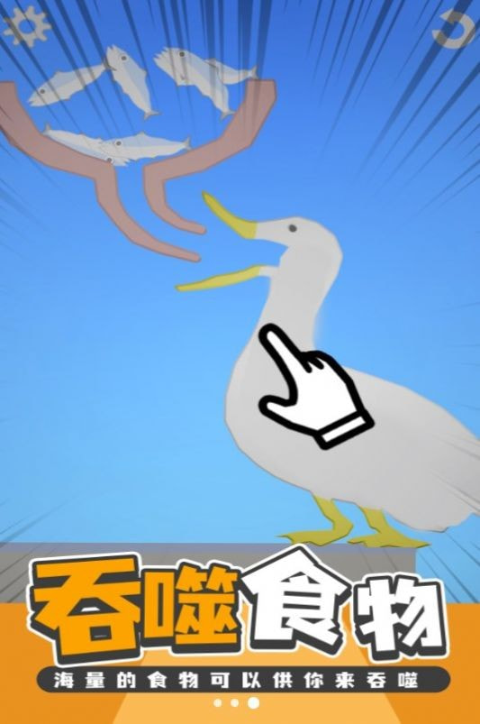 美食创造者3
