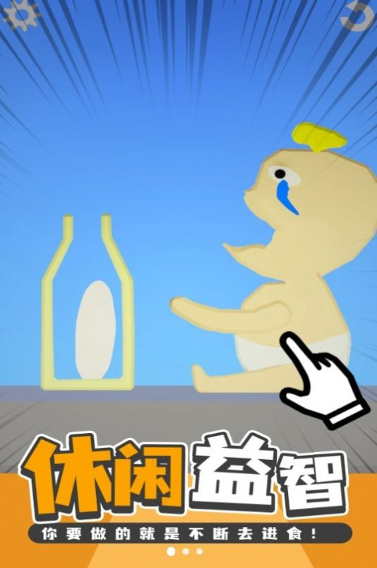 美食创造者2