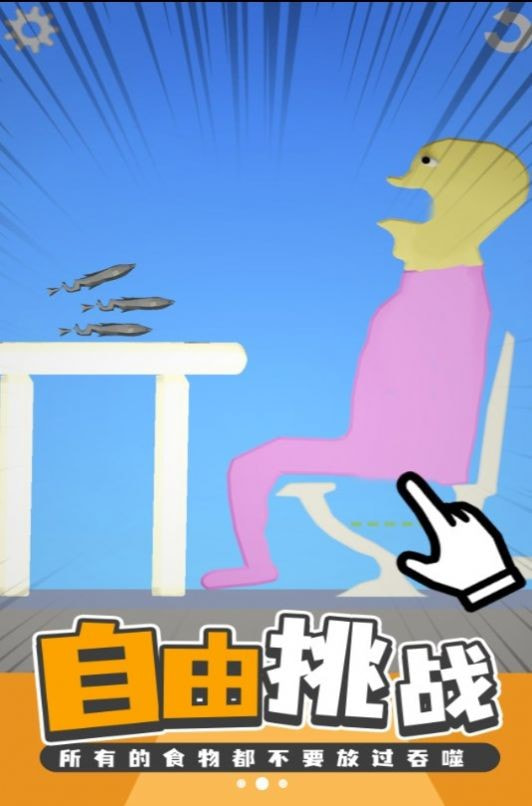美食创造者0