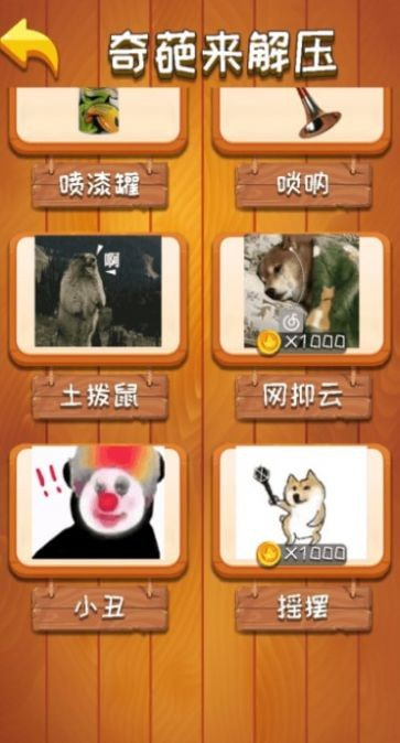 最全解压合集3