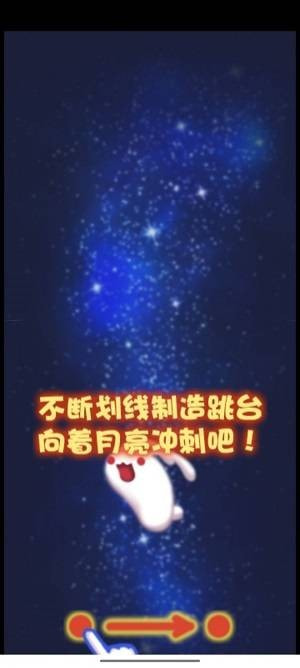 弹簧兔1