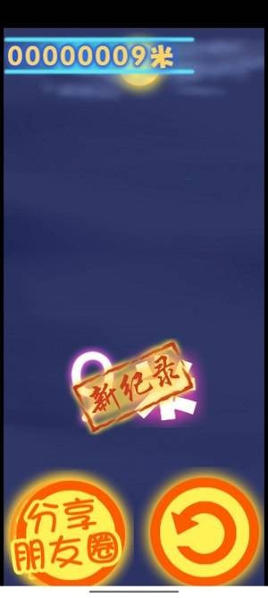弹簧兔0