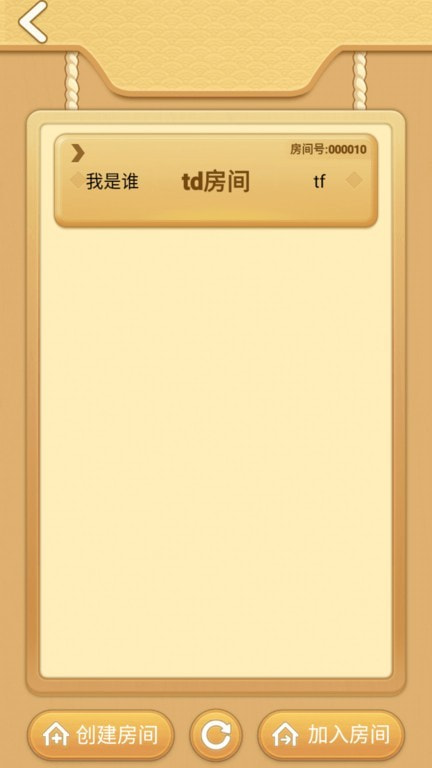 五子棋玩一玩3