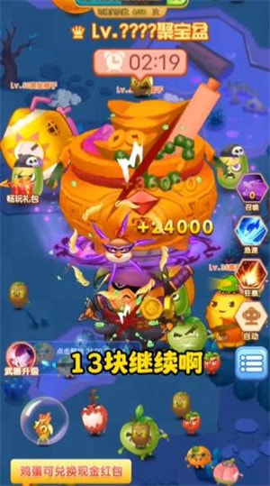 爆汁水果乐消消1