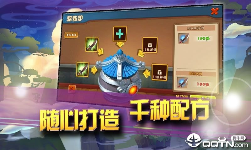 一代掌门正式版0