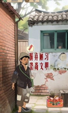 村口过庙会0