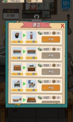 村口过庙会1